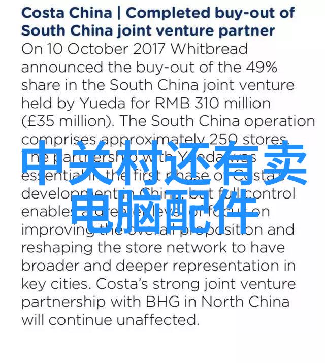 大型微波干燥设备维护与保养技巧分享
