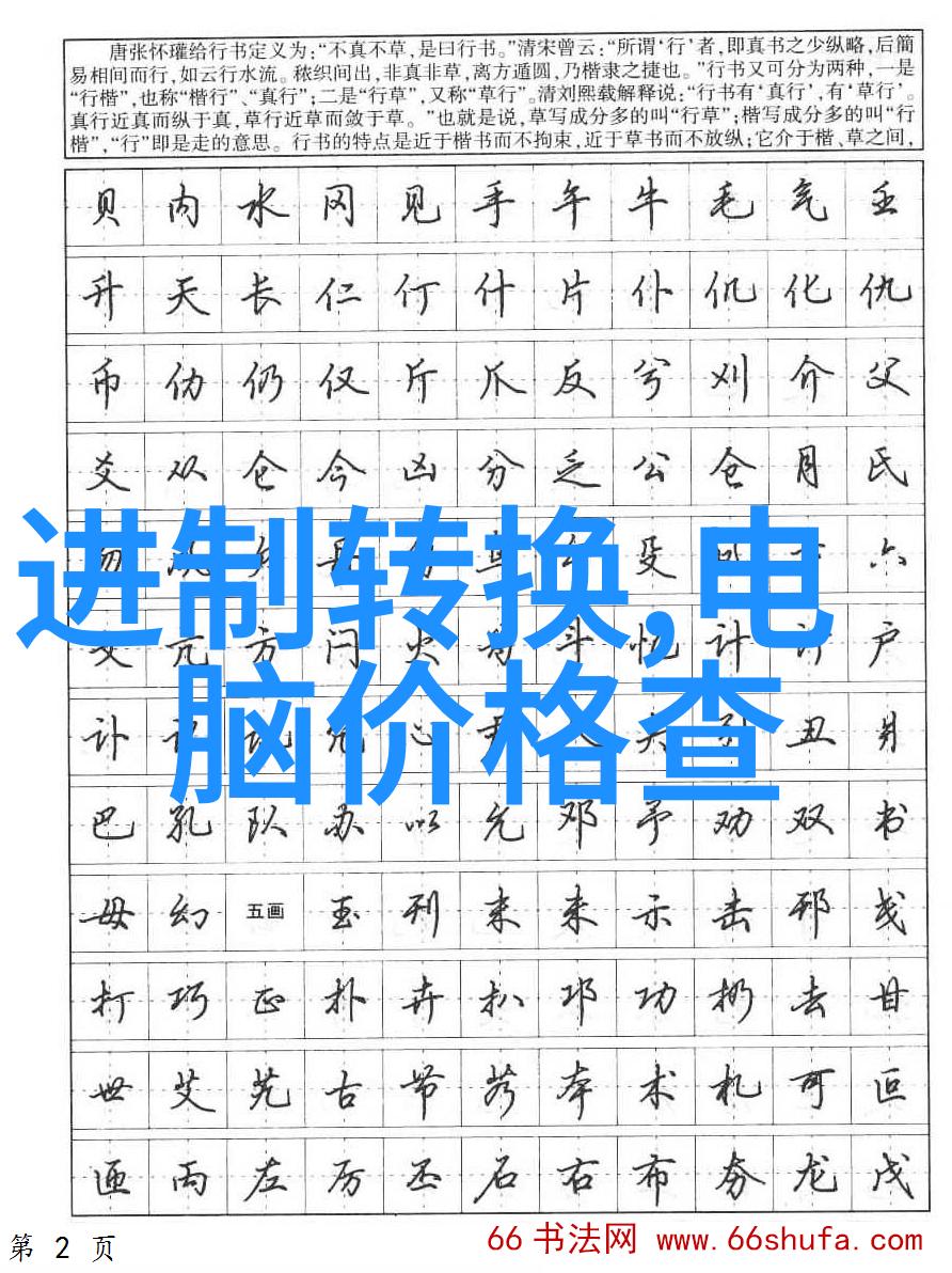 PP-R管材-高性能聚丙烯随热弯曲管材的选择与应用概述