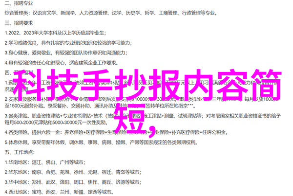 高压灭菌的守护者锅型号的秘密之心