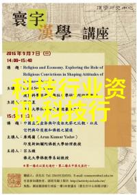 卓宝防水守护您的每一寸家园安全与安宁