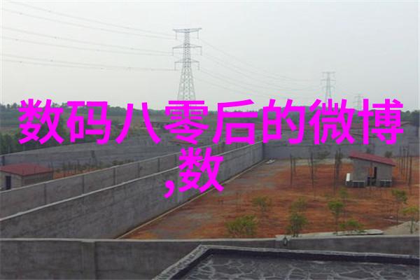 智能装备展未来世界的穿越者们聚会