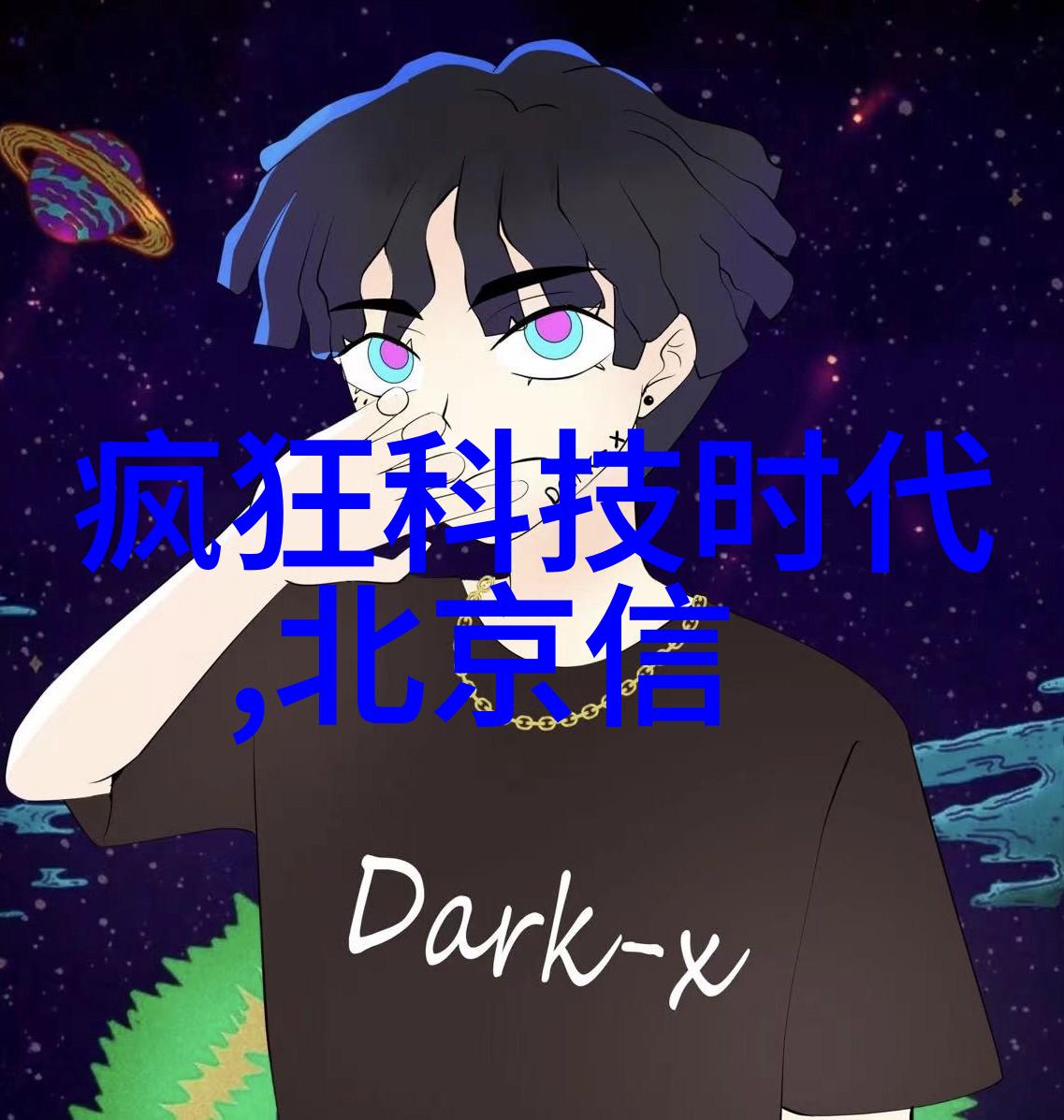 邻里工匠的精准铸造不锈钢加工之美妙技艺