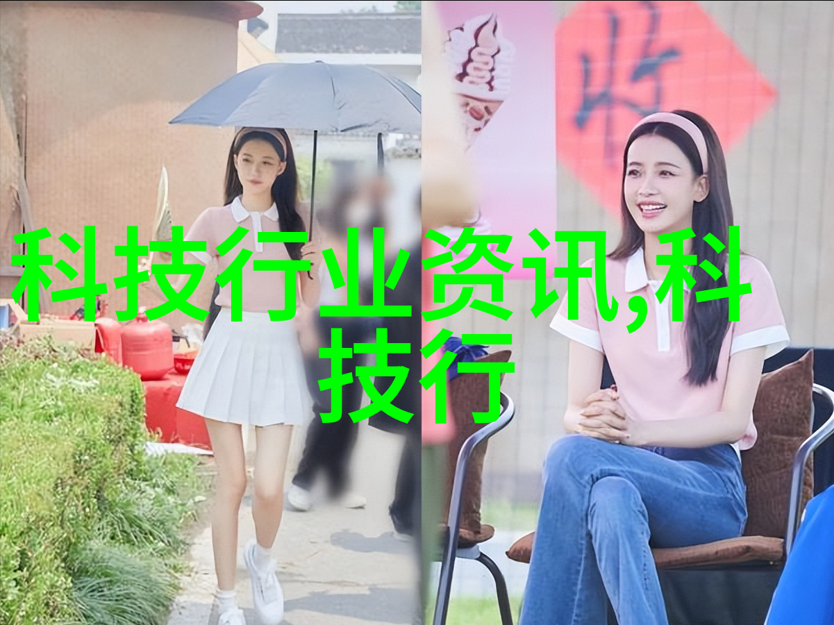 我揭秘中国芯片的逆袭从追赶到领跑