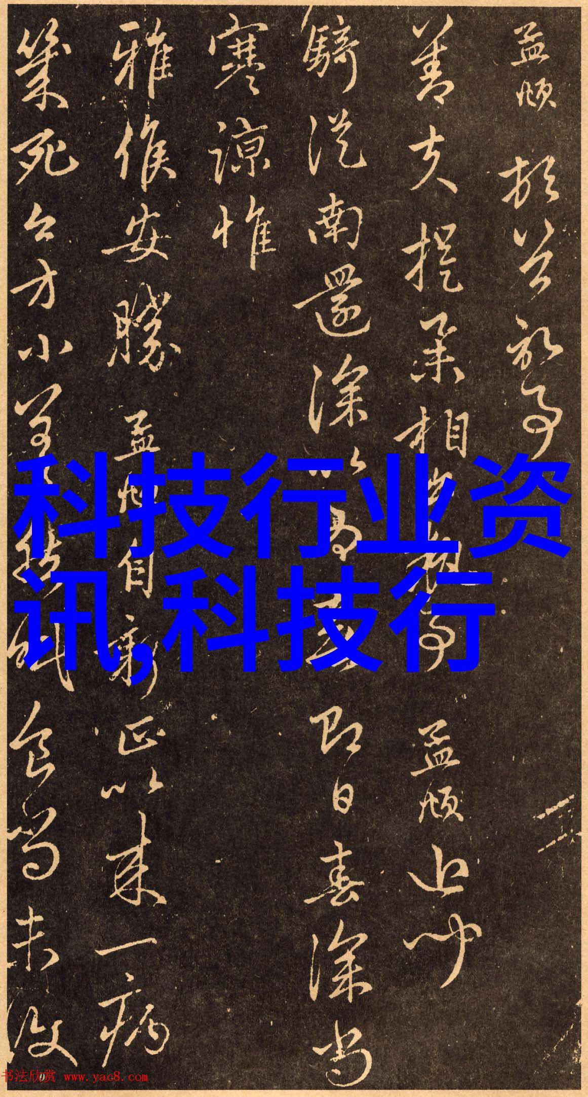 主题我是如何拯救输送机设备的运转效率的