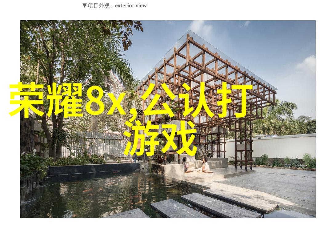 智能设计家居梦想如何使用自主装修应用程序