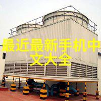 从清澈的泉眼到污染的河流揭秘水质检测之谜