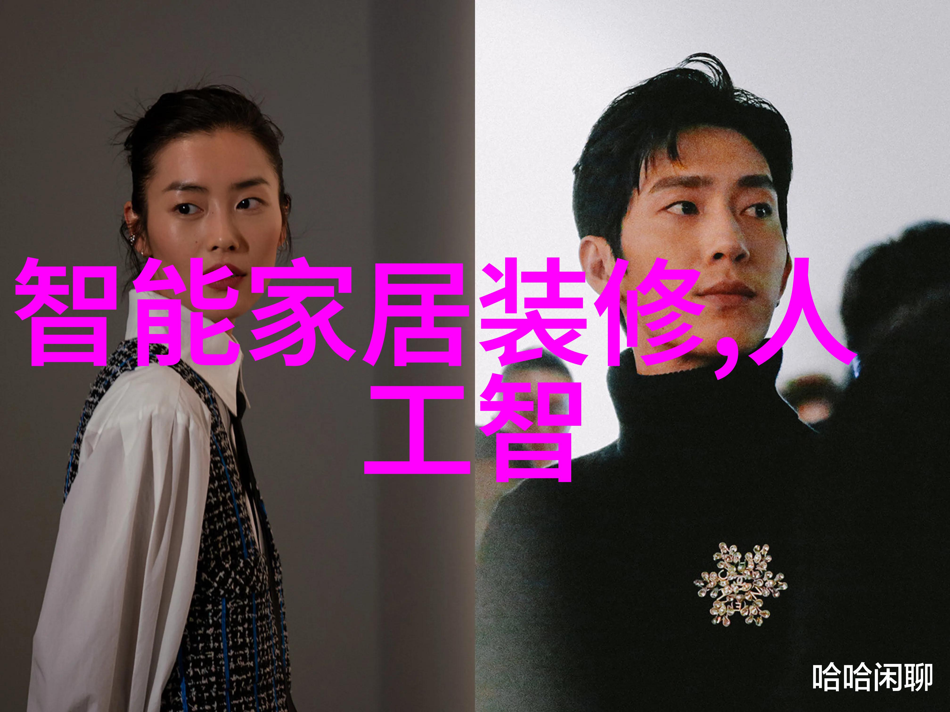 雾中缥缈的丝网帝国除雾之谜