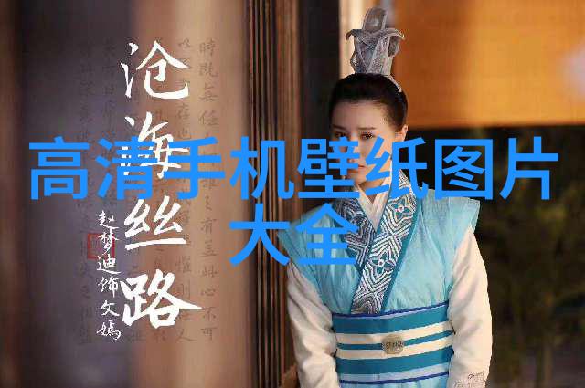 隐秘的材料链中国网中隐藏的秘密