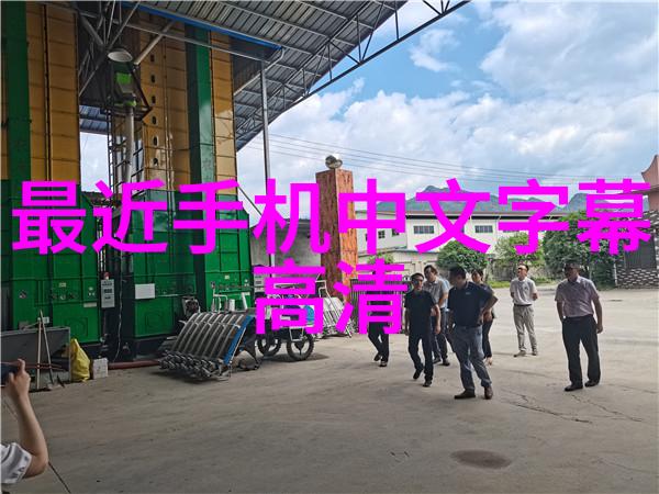 冷却系统在反应设备中扮演什么角色