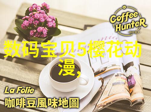 火山灰改良土壤结构及其对农作物生长环境影响分析