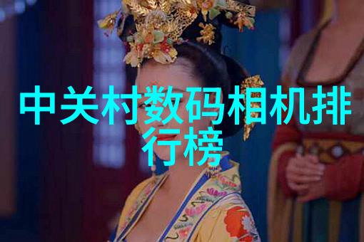 探索二手化工原料交易网的创新应用与管理策略研究