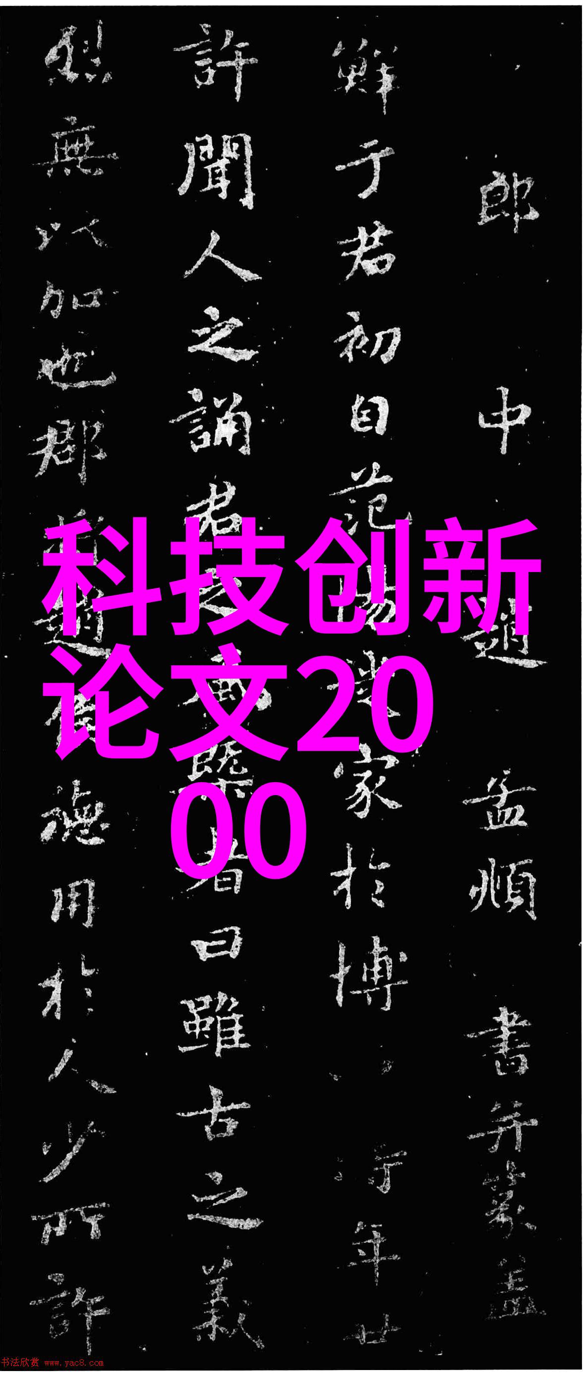 智能环保装备技术高效节能的未来设备