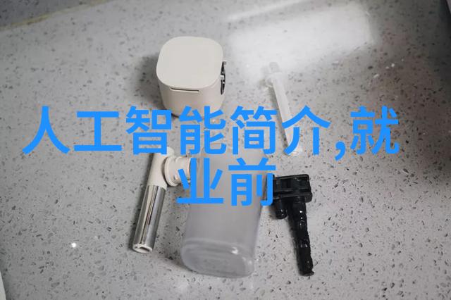 非常规应用领域探索不锈钢在太阳能板汽车零部件等领域的创新应用