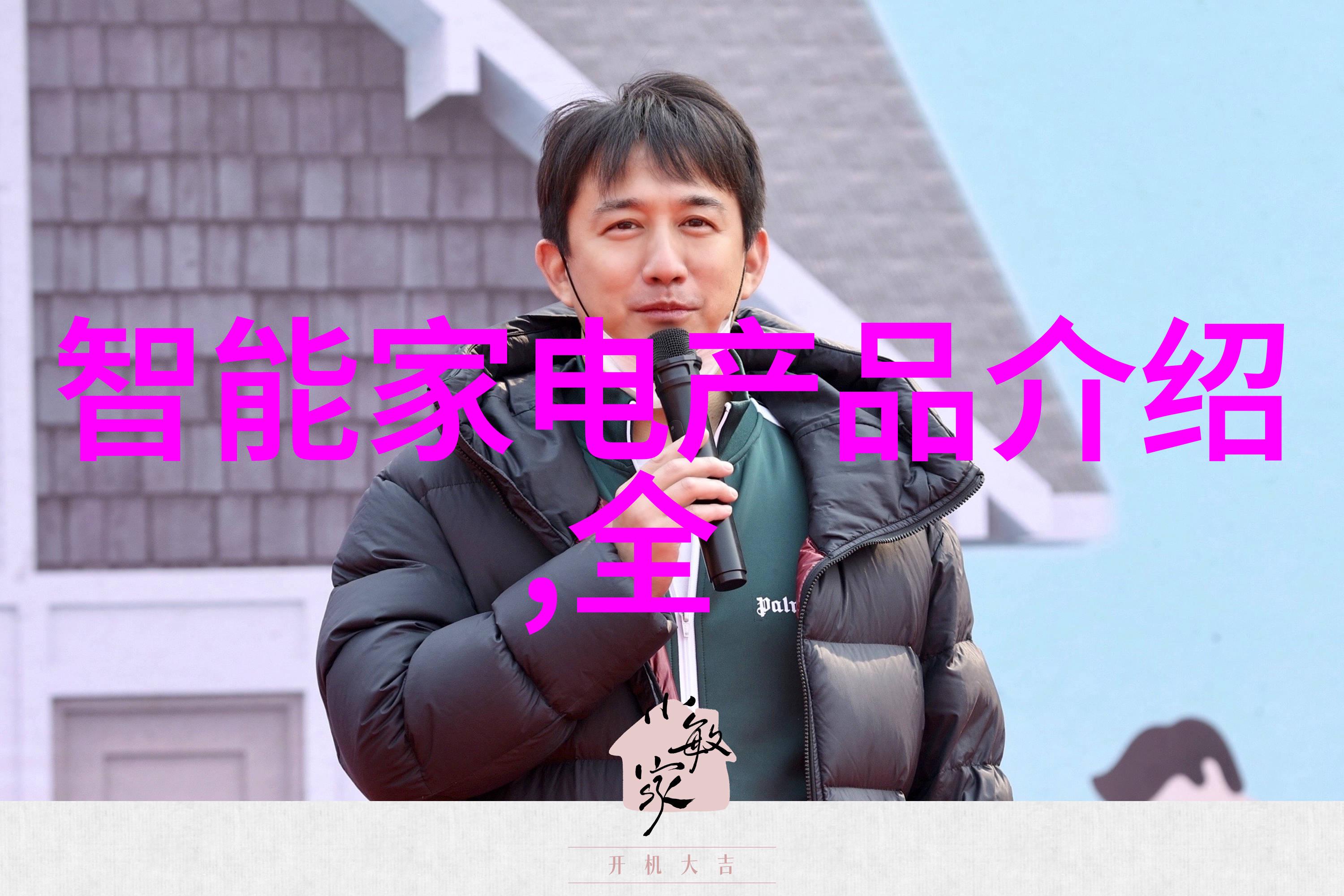 探秘化工制冷设备揭示科技与自然的完美融合