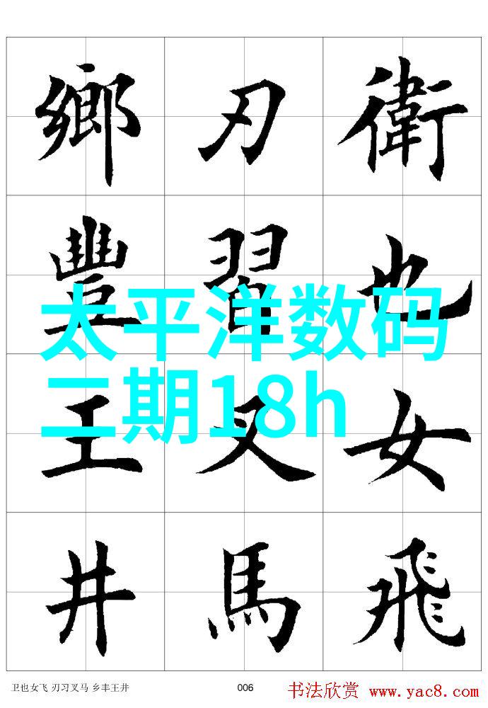 免费观看高清大片-影视盛宴如何轻松享受无限的免费高清电影体验