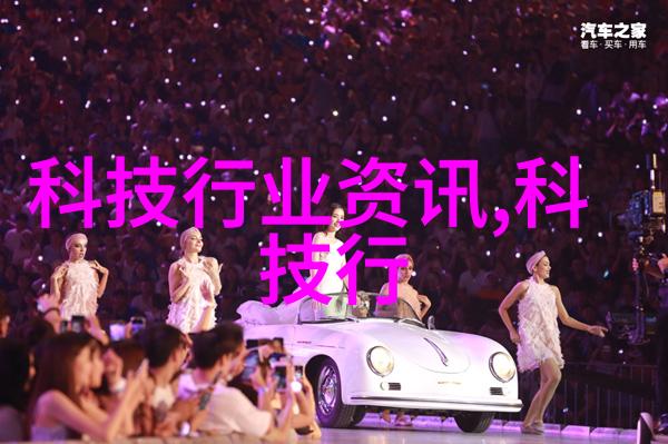 中国材料网技术革新与产业发展的双刃剑