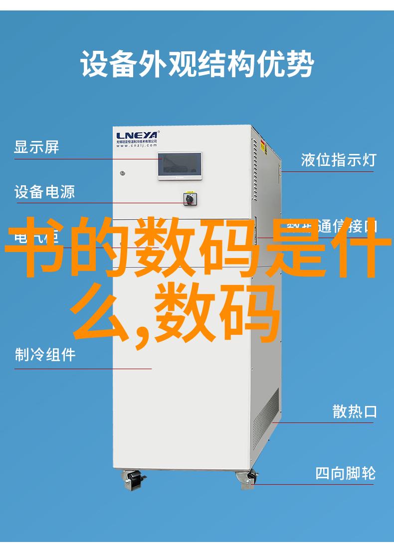 水质监测系统确保清洁饮用水的来源安全可靠