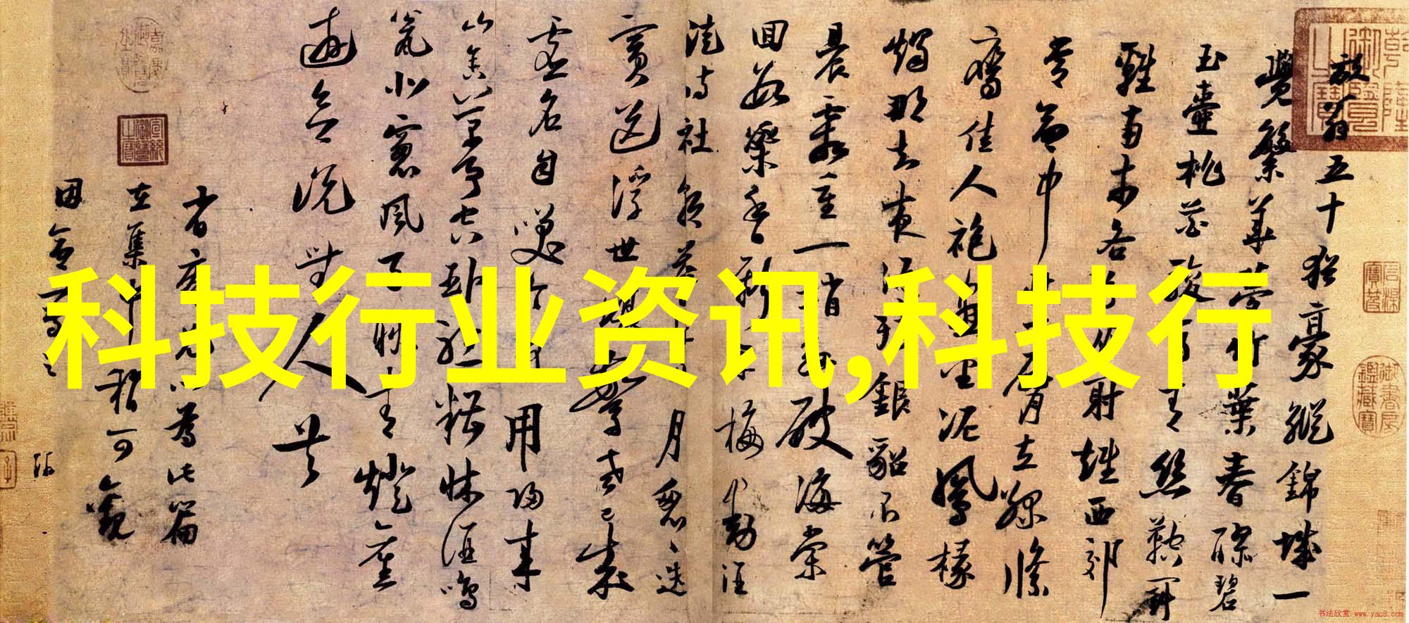 主题我是怎么把东西装进去的封箱机这个小玩意儿真是太神奇了