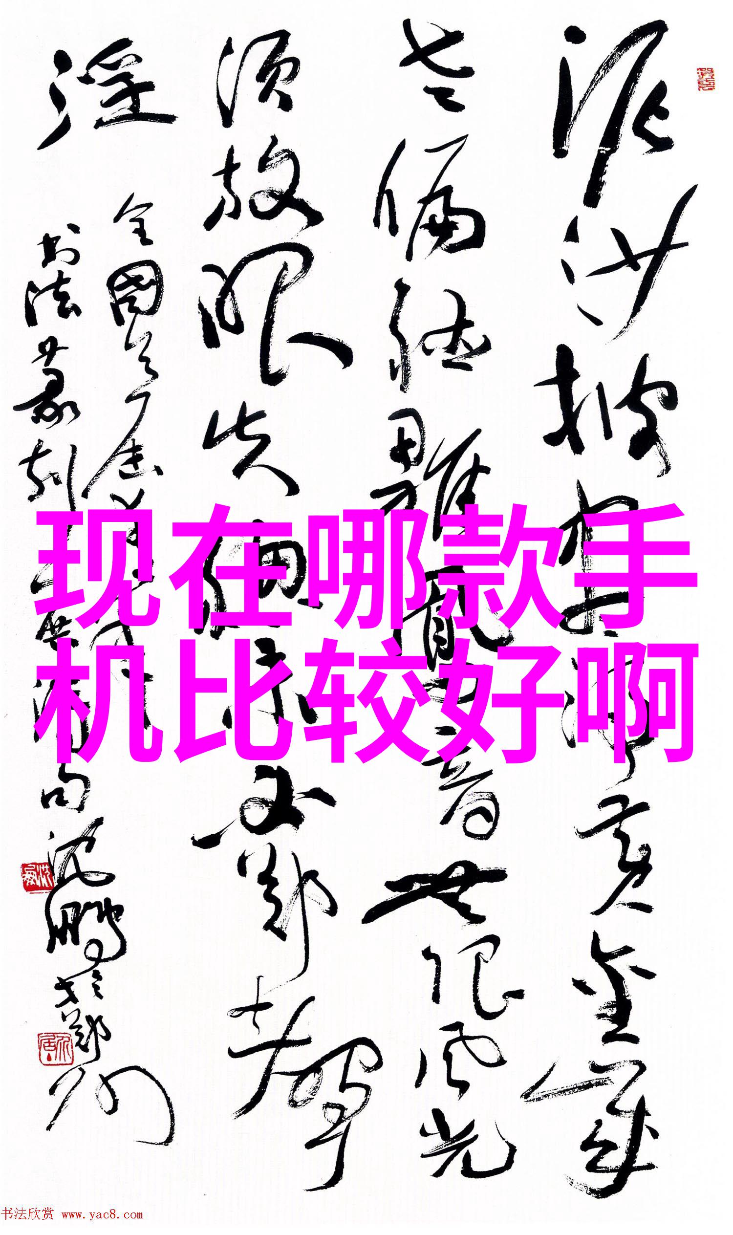 家用水质检测仪器-清新家园掌握每一口水的安全之谜