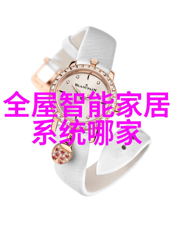 家居美学探索信用家装修网引领家庭生活品质