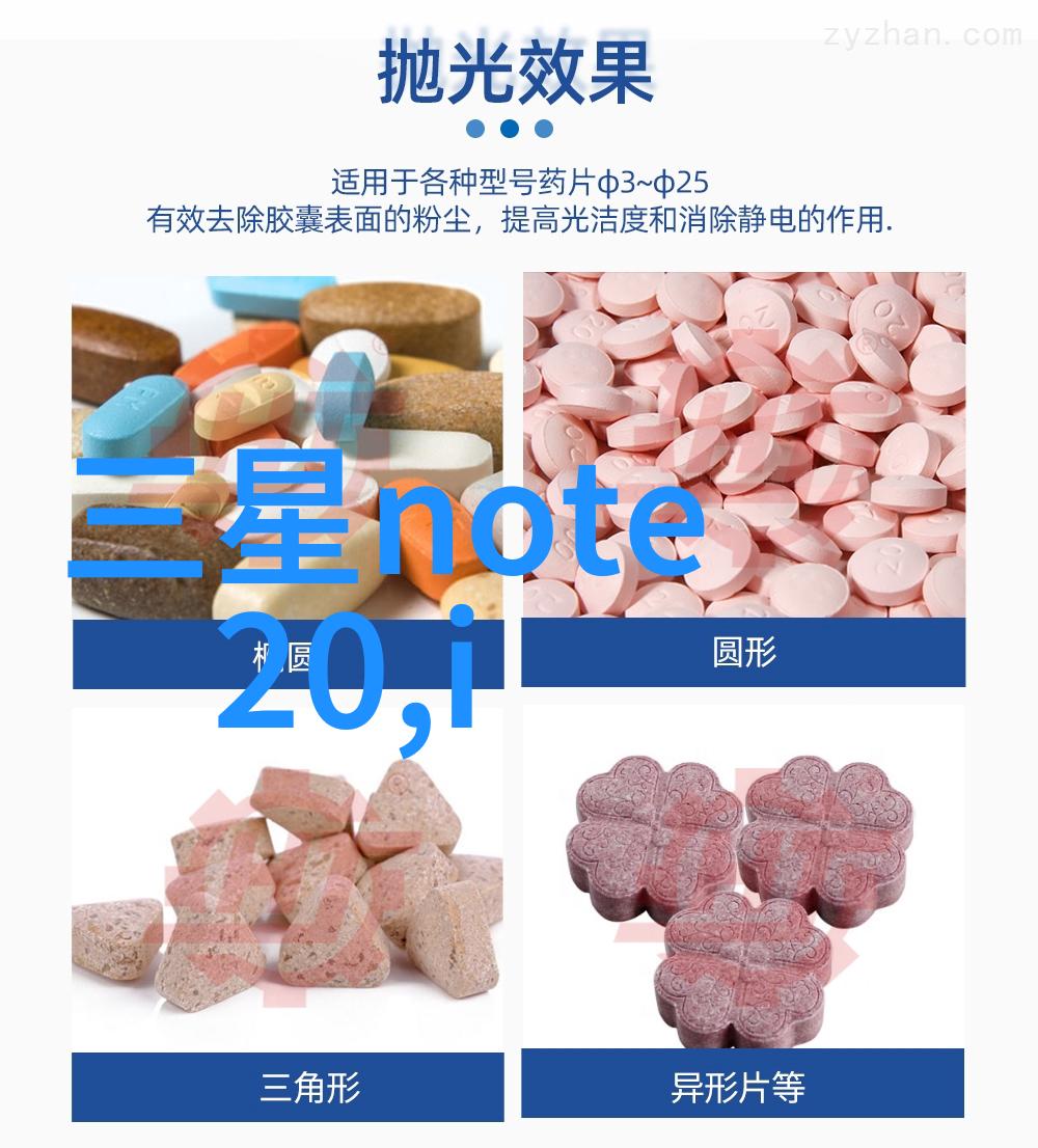 分子筛技术在现代化学中的应用与进展