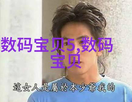 不锈钢制造的核心原料探索高碳铬合金与其他关键材料