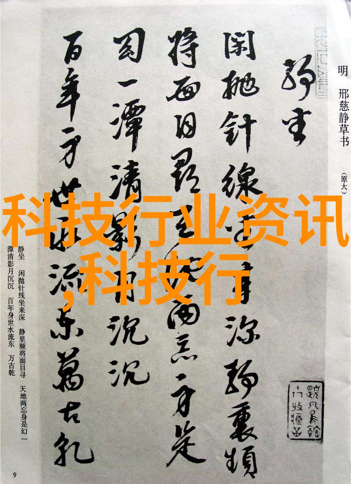 路友铜铝破碎分离设备研究新时代矿石加工技术的创新探索