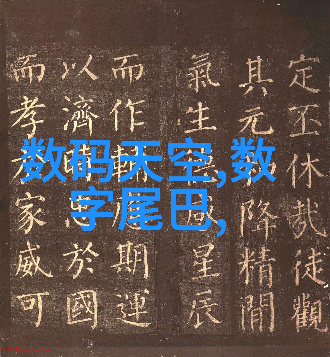 反应器的多样性与应用从化学到生物技术的创新装备