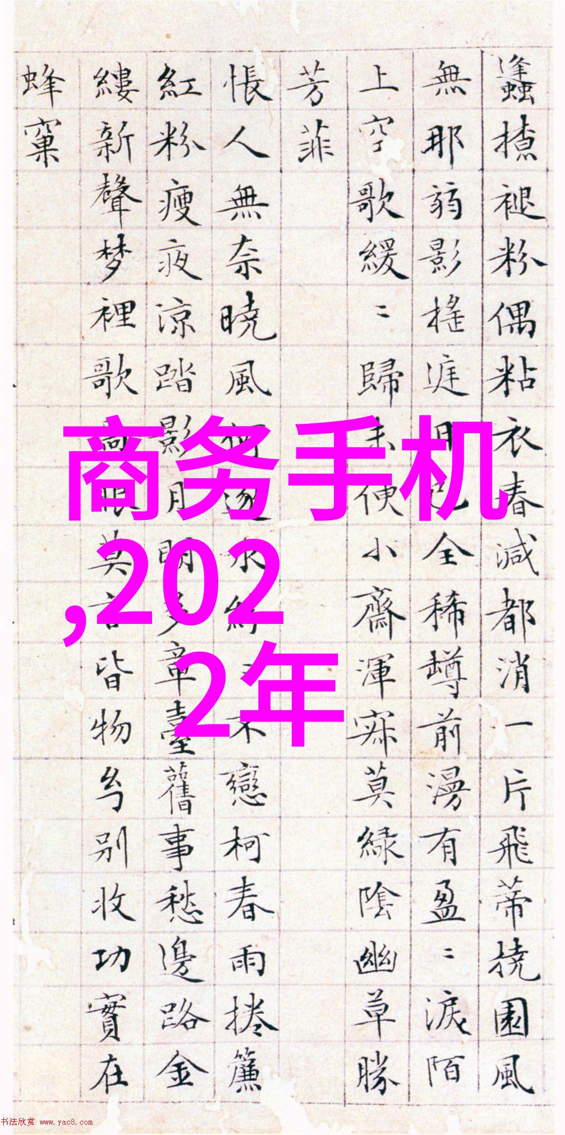 建筑工程水电造价价格揭秘背后的数码神秘