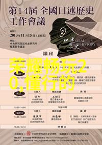 揭秘水质检测笔结果如何正确解读颜色变化与安全标准
