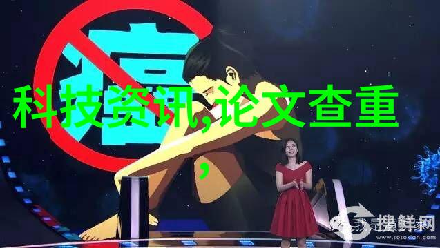 不锈钢管材批发店铁皮下的笑话王国