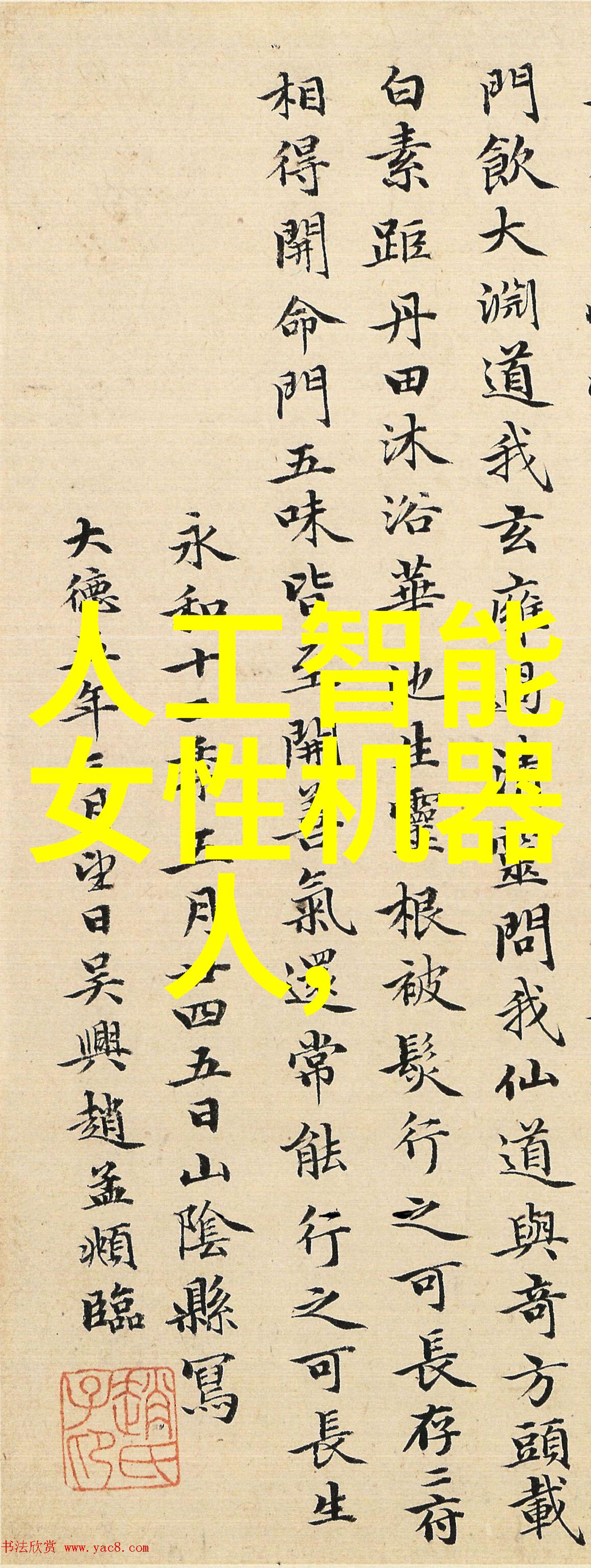 在医用环境中为什么需要使用高温滅燒設備進行消毒呢