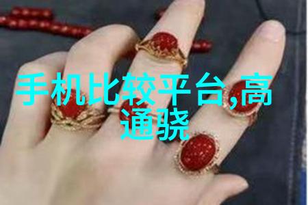 红魔游戏手机6spro支持防水防尘吗 6spro防水等级多少