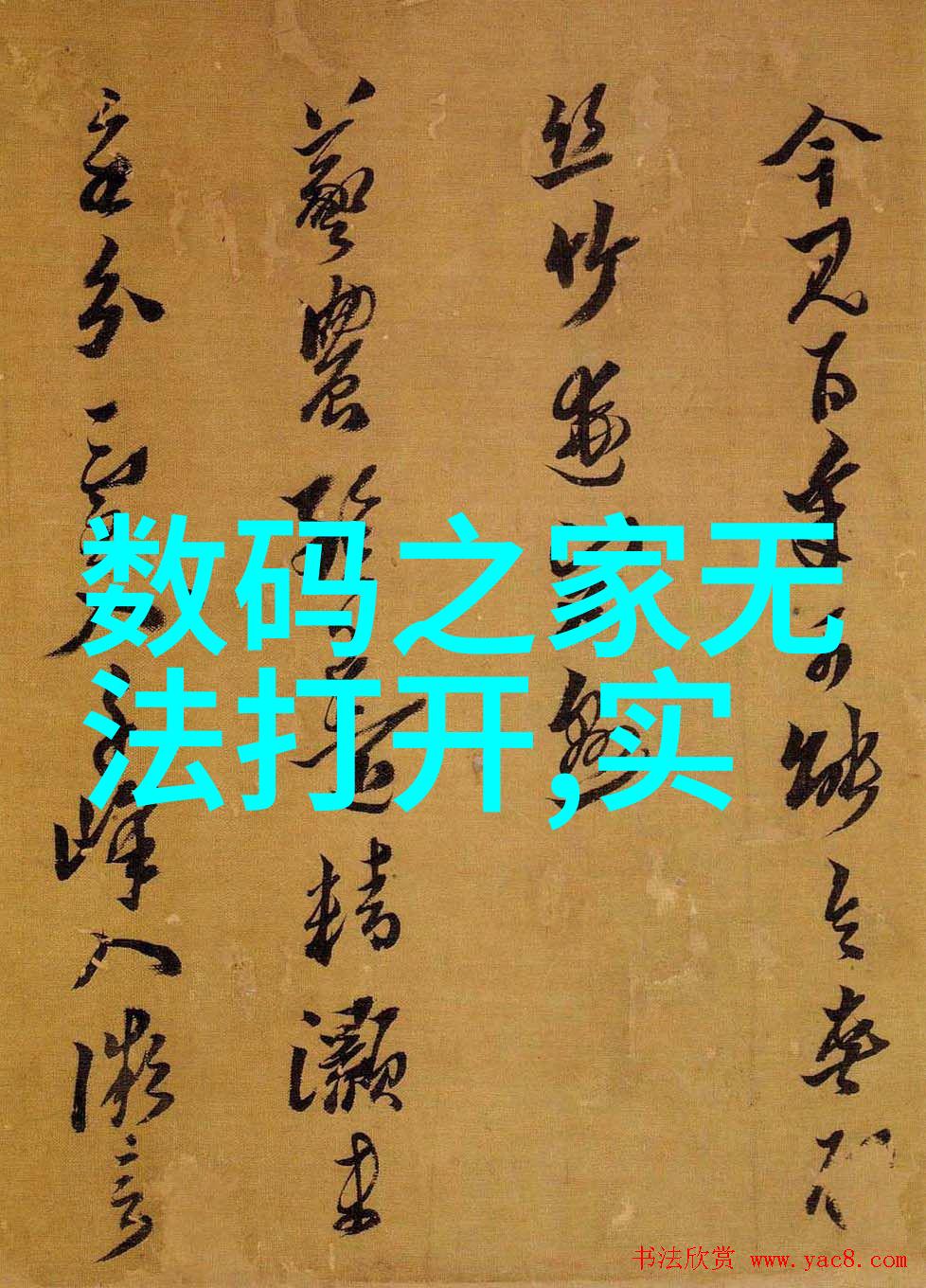 西安制冷设备守护寒链的信使