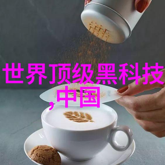 芯片之谜揭开层层秘密
