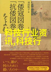实验室之谜隐秘仪器与光鲜设备的对立篇章