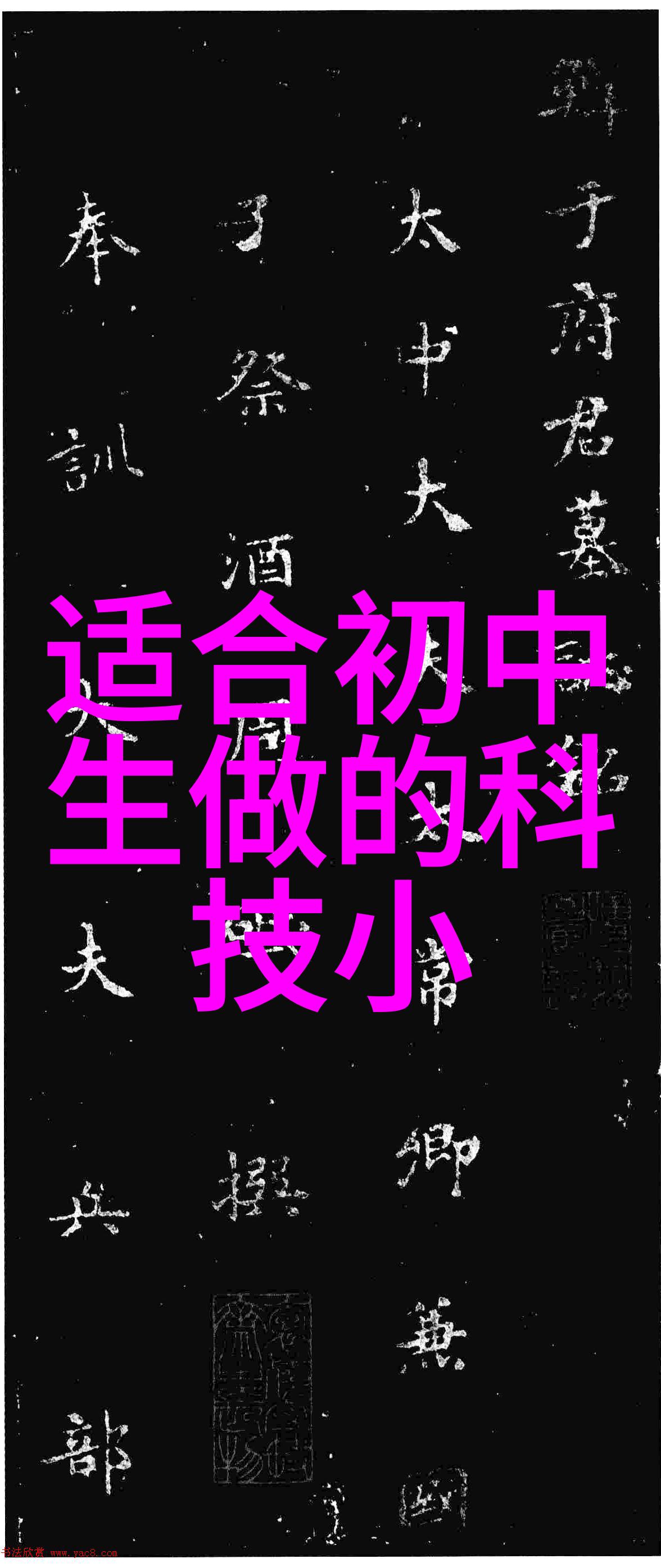金属之韵铸就生活的节奏