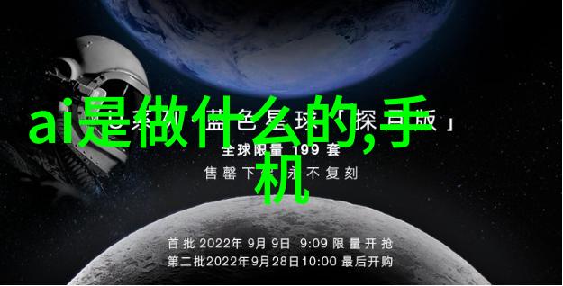 科技探索实验室中的奇迹工坊