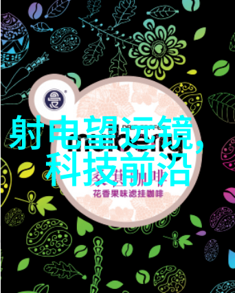 化学反应釜部件功能解析精确调控反应过程