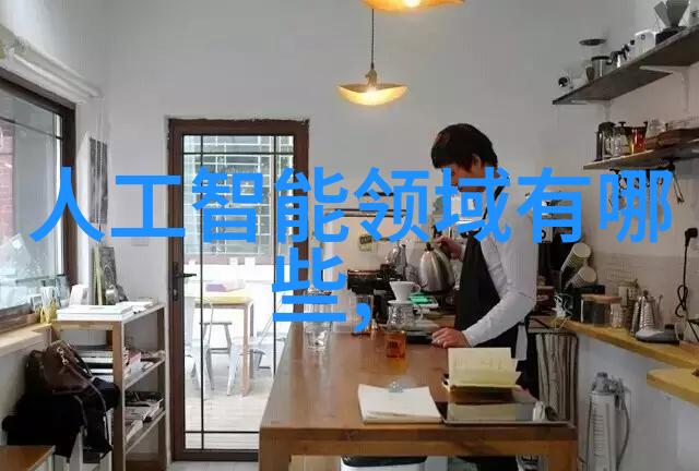 冷风机的秘密生活冰点爱情与热浪友情