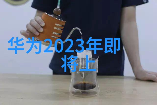 化学实验室中的反应釜维护与拆卸指南