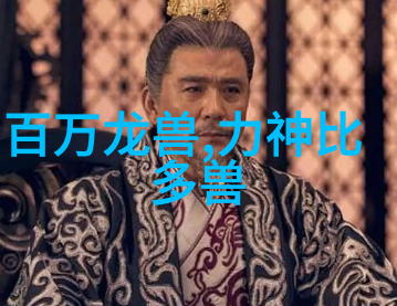 温如言十年一品小说深度解析温如言在十年一品中的人物塑造与情感发展