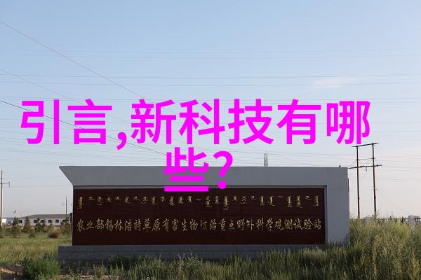 长期使用316不锈钢危害健康隐患与环境影响