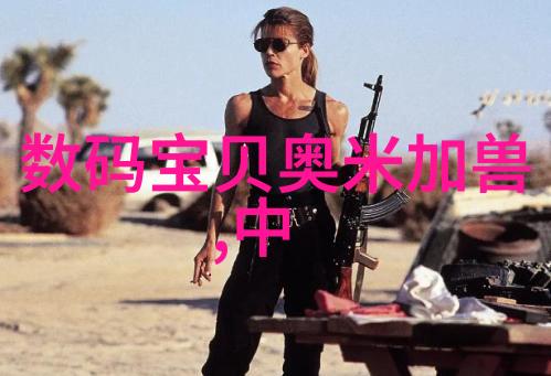 滤清未来探索板框压滤机的奥秘