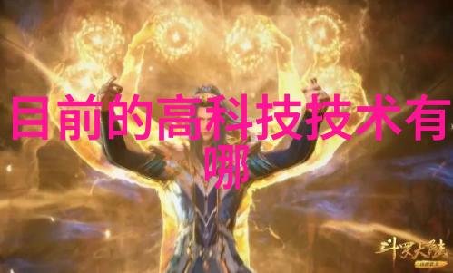 空气舞动旋流曝气器的秘密世界