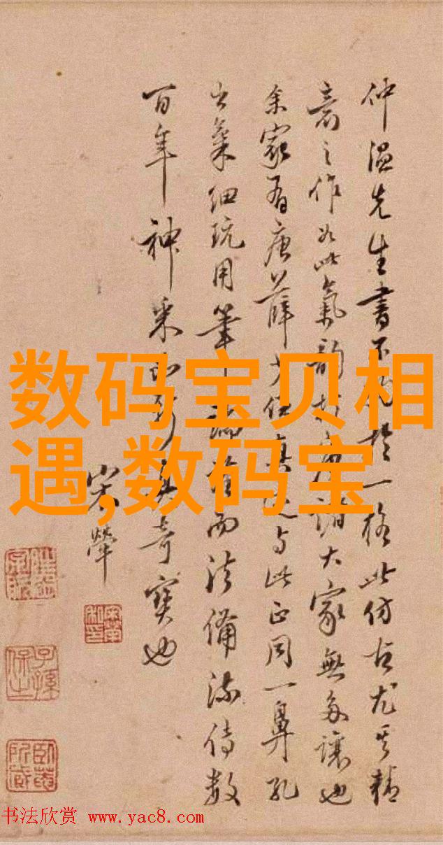 龙物传说中的守护者探索古老文明的秘密
