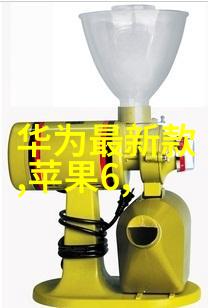 上级会议报告精益求精的工作总结与展望