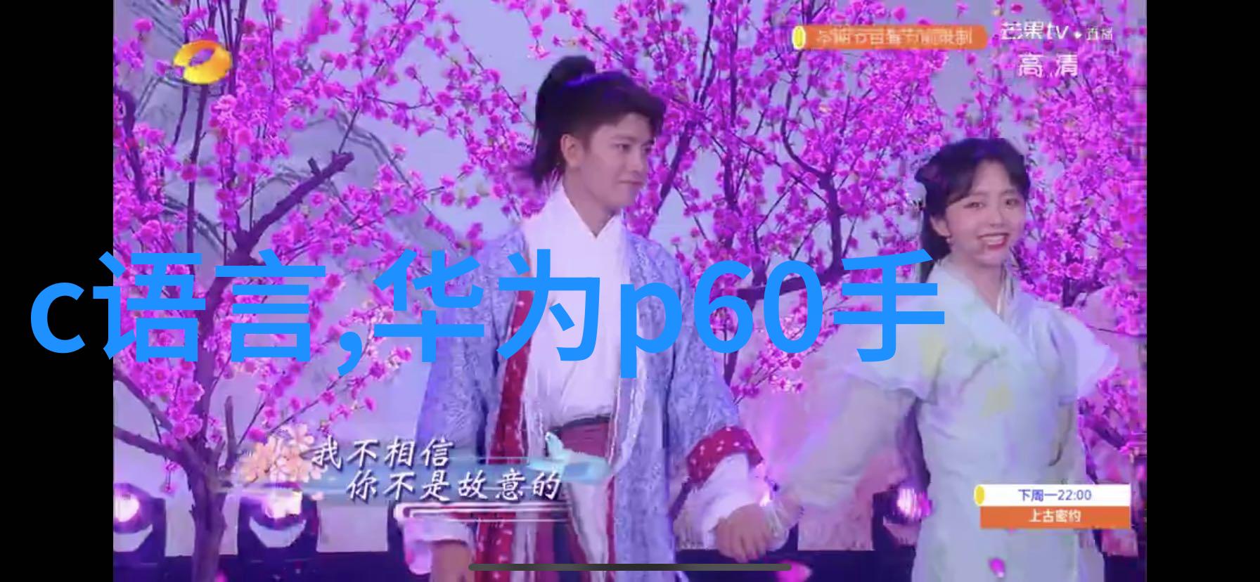 语文课代表的悲剧