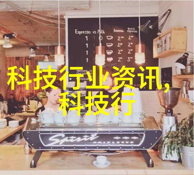 机器与化学的融合颗粒剂制造过程探究