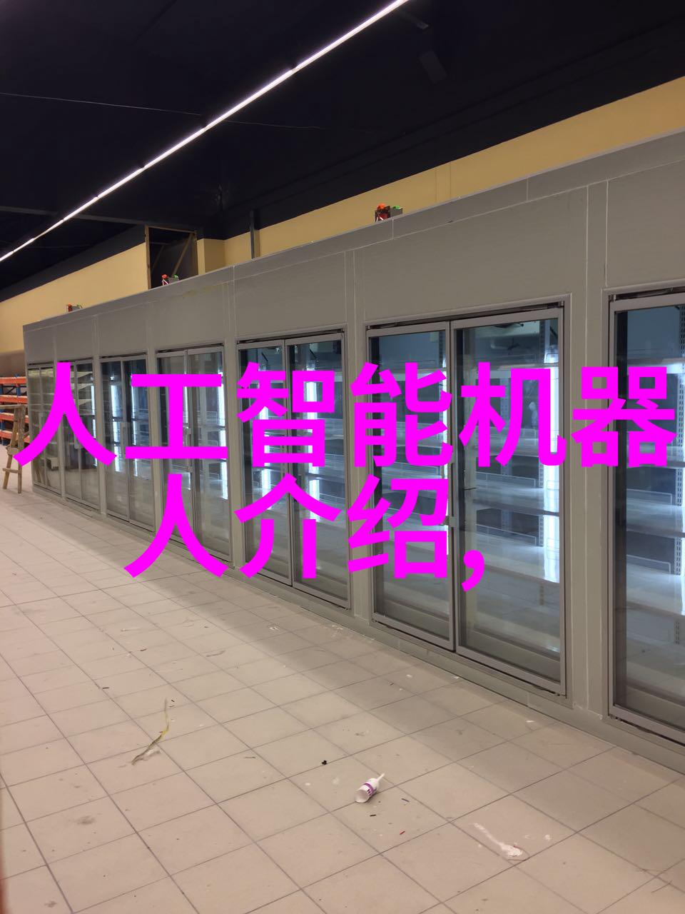 工业除烟除味净化器系统的设计与应用